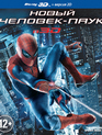 Новый Человек-паук (3D) [Blu-ray 3D] / The Amazing Spider-Man (3D)