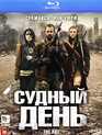 Судный день [Blu-ray] / The Day