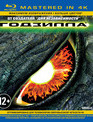Годзилла (Mastered in 4K) [Blu-ray] / Godzilla