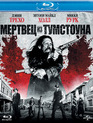 Мертвец из Тумстоуна [Blu-ray] / Dead in Tombstone