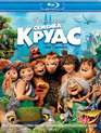 Семейка Крудс [Blu-ray] / The Croods