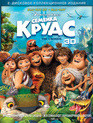 Семейка Крудс (3D+2D) [Blu-ray 3D] / The Croods (3D+2D)