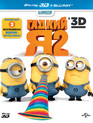 Гадкий я 2 (3D) [Blu-ray 3D] / Despicable Me 2 (3D)