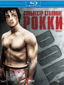 Рокки [Blu-ray] / Rocky