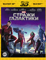 Стражи Галактики (3D+2D) [Blu-ray 3D] / Guardians of the Galaxy (3D+2D)