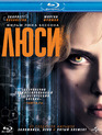 Люси [Blu-ray] / Lucy