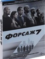 Форсаж 7 [Blu-ray] / Furious 7