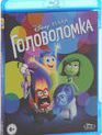 Головоломка (2-х дисковое издание) [Blu-ray] / Inside Out (2-Disc Edition)