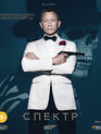 007: СПЕКТР [Blu-ray] / Spectre