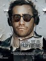 Разрушение [Blu-ray] / Demolition