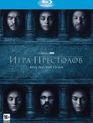 Игра престолов (Сезон 6) [Blu-ray] / Game of Thrones (Season 6)