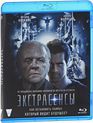 Экстрасенсы [Blu-ray] / Solace