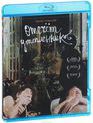 Отсчет утопленников [Blu-ray] / Drowning by Numbers