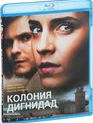 Колония Дигнидад [Blu-ray] / Colonia