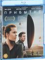 Прибытие [Blu-ray] / Arrival