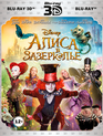 Алиса в Зазеркалье (3D) [Blu-ray 3D] / Alice Through the Looking Glass (3D)