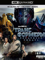 Трансформеры: Последний рыцарь [4K UHD Blu-ray] / Transformers: The Last Knight (4K)