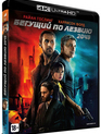 Бегущий по лезвию 2049 [4K UHD Blu-ray] / Blade Runner 2049 (4K)