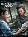 Секретное досье [Blu-ray] / The Post