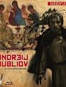 Андрей Рублев [Blu-ray] / Andrei Rublev