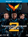 Тихоокеанский рубеж 2 (3D) [Blu-ray 3D] / Pacific Rim Uprising (3D)