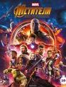 Мстители: Война бесконечности [Blu-ray] / Avengers: Infinity War