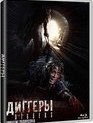 Диггеры [Blu-ray] / Diggers