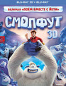 Смолфут (3D+2D) [Blu-ray 3D] / Smallfoot (3D+2D)