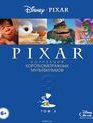 Коллекция короткометражных мультфильмов Pixar. Том 3 [Blu-ray] / Pixar Short Films Collection: Volume 3
