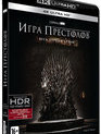 Игра престолов (Сезон 1) [4K UHD Blu-ray] / Game of Thrones (Season 1) (4K)