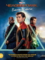 Человек-паук: Вдали от дома [Blu-ray] / Spider-Man: Far from Home