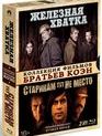 Коллекция фильмов братьев Коэн [Blu-ray] / The Coen Brothers 2-movie Collection