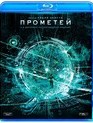 Прометей (3D+2D) [Blu-ray 3D] / Prometheus (3D+2D)