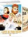 Сказка о царе Салтане [Blu-ray] / The Tale of Tsar Saltan