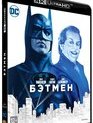 Бэтмен (Юбилейное издание) [4K UHD Blu-ray] / Batman (4K)