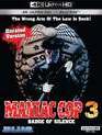 Маньяк-полицейский 3: Знак молчания [4K UHD Blu-ray] / Maniac Cop 3: Badge of Silence (4K)