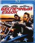 Blu-ray Беспечный ездок (Юбилейное издание) / Easy Rider (40th Anniversary Edition)