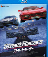 Стритрейсеры [Blu-ray] / Streetracers (Stritreysery)