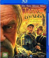 Тарас Бульба [Blu-ray] / Taras Bulba