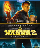 Сокровище нации: Книга Тайн [Blu-ray] / National Treasure: Book of Secrets