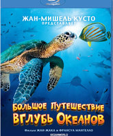 Большое путешествие вглубь океанов [Blu-ray] / OceanWorld