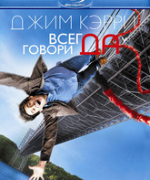 Всегда говори «ДА» [Blu-ray] / Yes Man