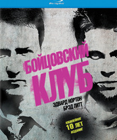 Бойцовский клуб (Юбилейное издание) [Blu-ray] / Fight Club (10th Anniversary Edition)