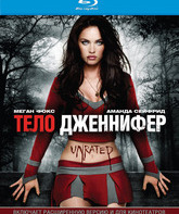 Тело Дженнифер [Blu-ray] / Jennifer's Body