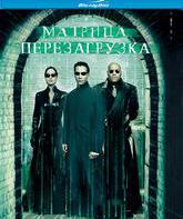 Матрица: Перезагрузка [Blu-ray] / The Matrix Reloaded
