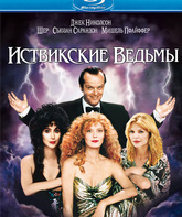 Иствикские ведьмы [Blu-ray] / The Witches of Eastwick