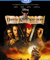 Пираты Карибского моря: Проклятие «Черной жемчужины» [Blu-ray] / Pirates of the Caribbean: The Curse of the Black Pearl (2-Disc Collector's Edition)