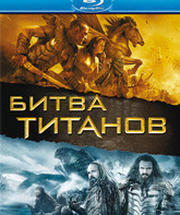 Битва Титанов [Blu-ray] / Clash of the Titans