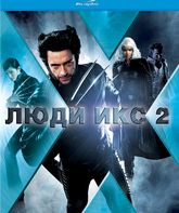 Люди Икс 2 (Подарочное издание) [Blu-ray] / X2 (2-Disc Edition)
