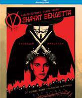 «V» значит Вендетта [Blu-ray] / V for Vendetta